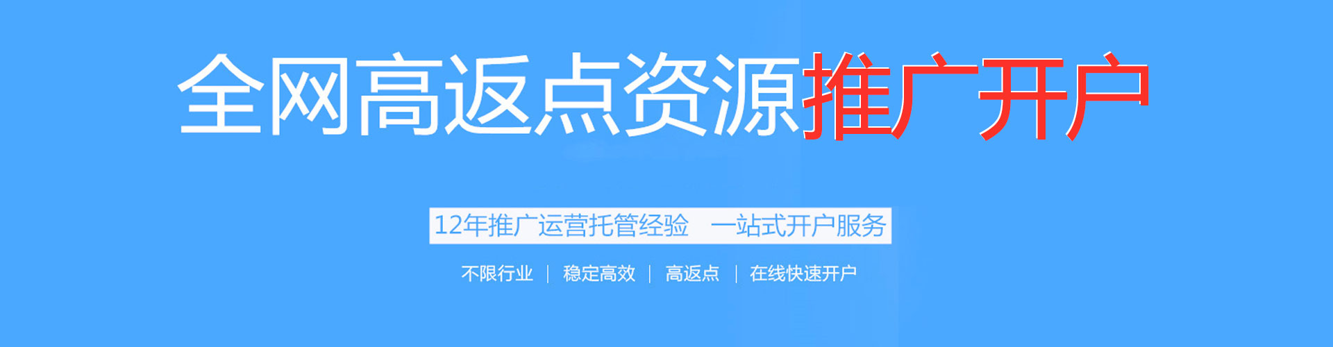禄丰谷歌竞价